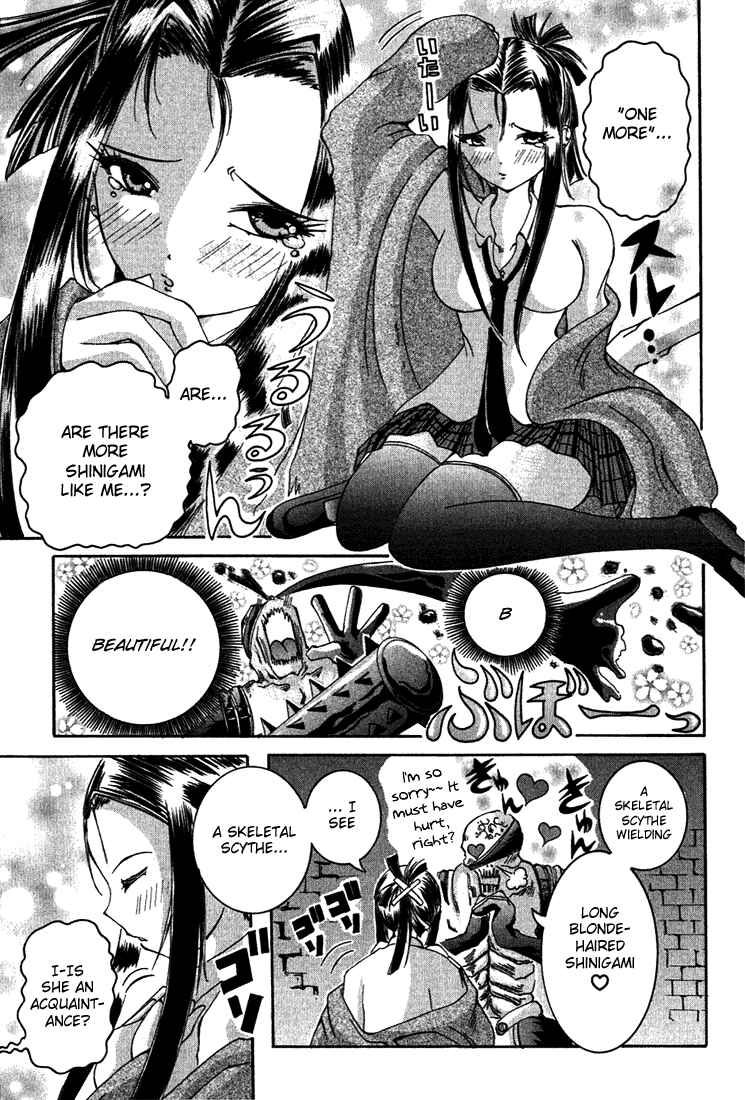 Page 5 Chapter 9 D Senjou no Alice