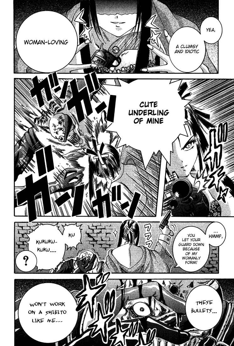 Page 6 Chapter 9 D Senjou no Alice