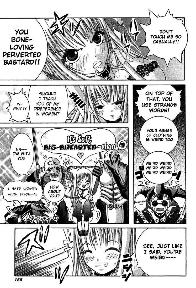 Page 9 Chapter 9 D Senjou no Alice