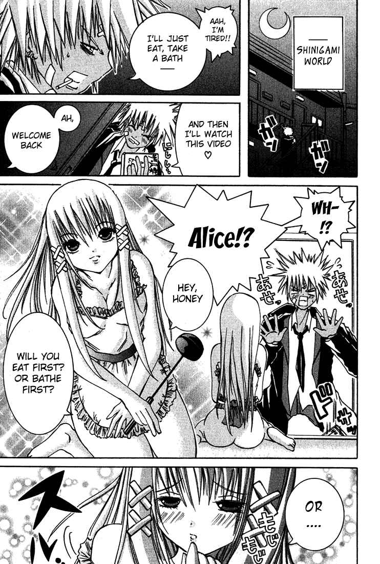 Page 1 Chapter 5 D Senjou no Alice