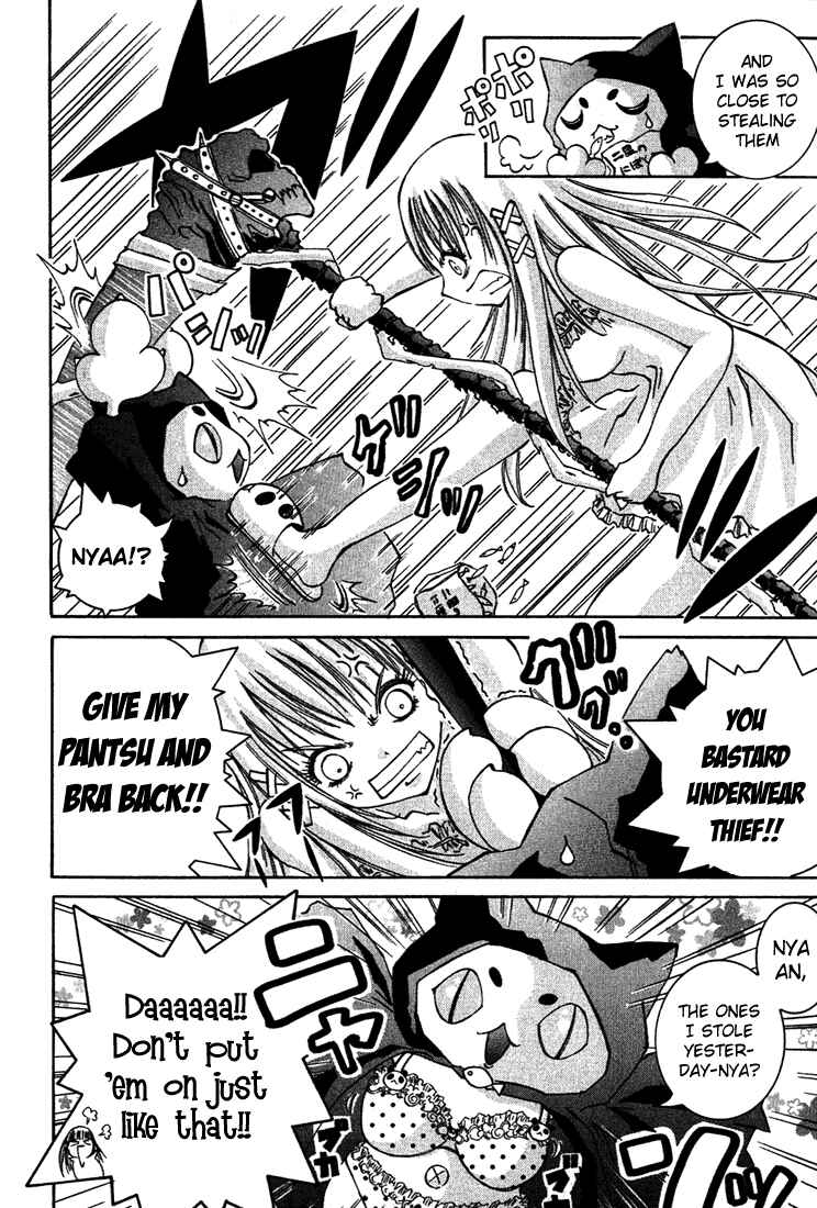 Page 16 Chapter 5 D Senjou no Alice