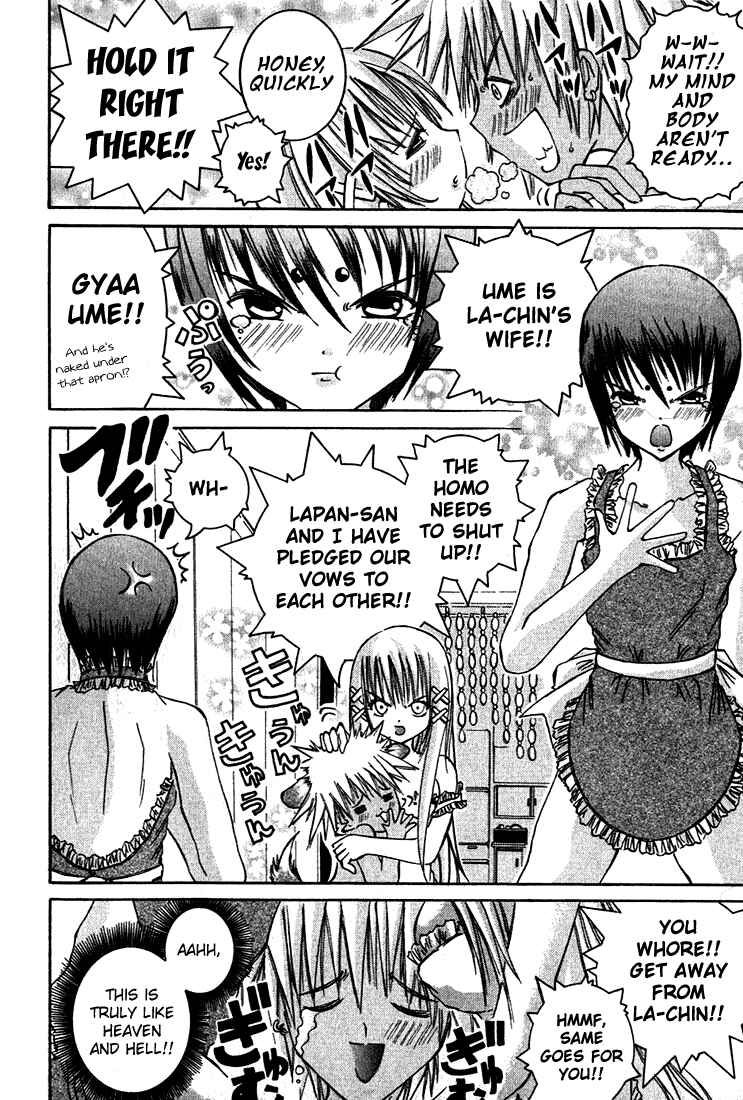 Page 2 Chapter 5 D Senjou no Alice