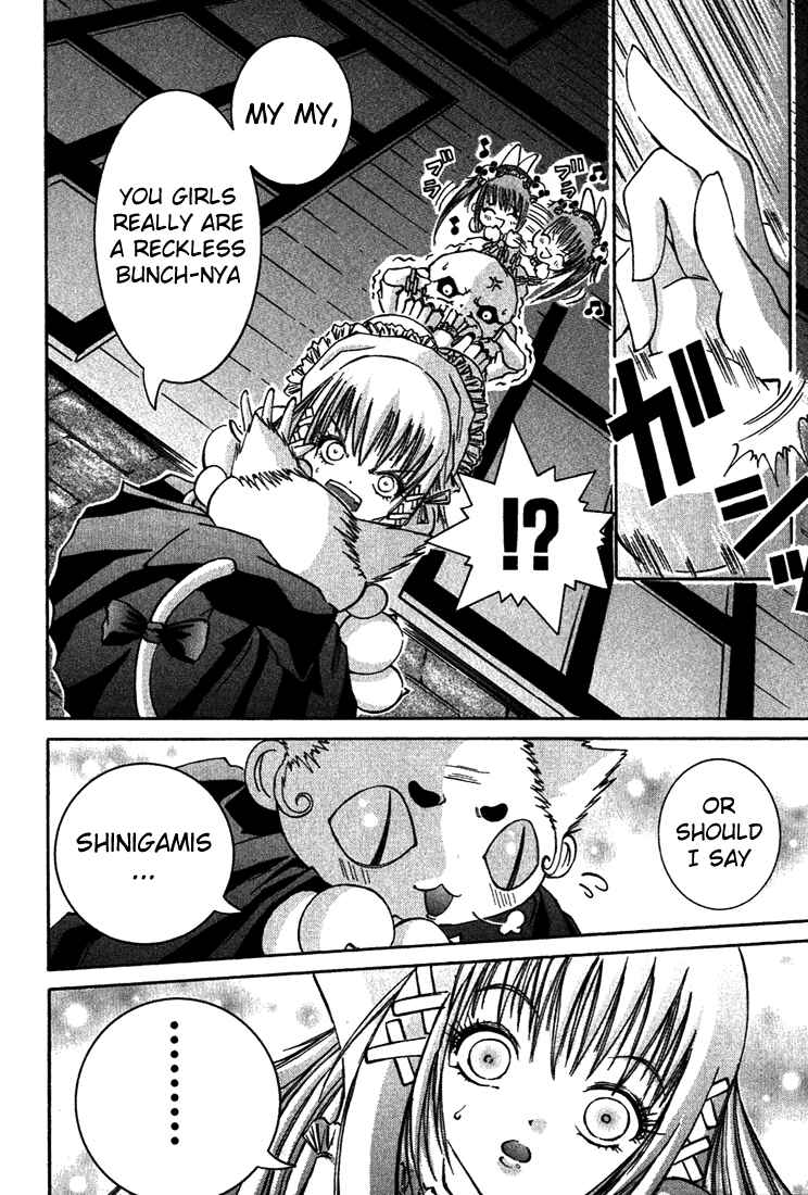 Page 30 Chapter 5 D Senjou no Alice