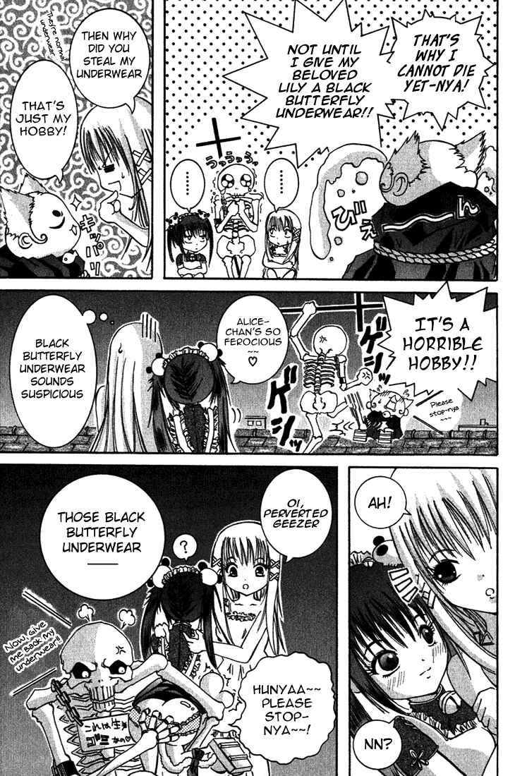 Page 33 Chapter 5 D Senjou no Alice