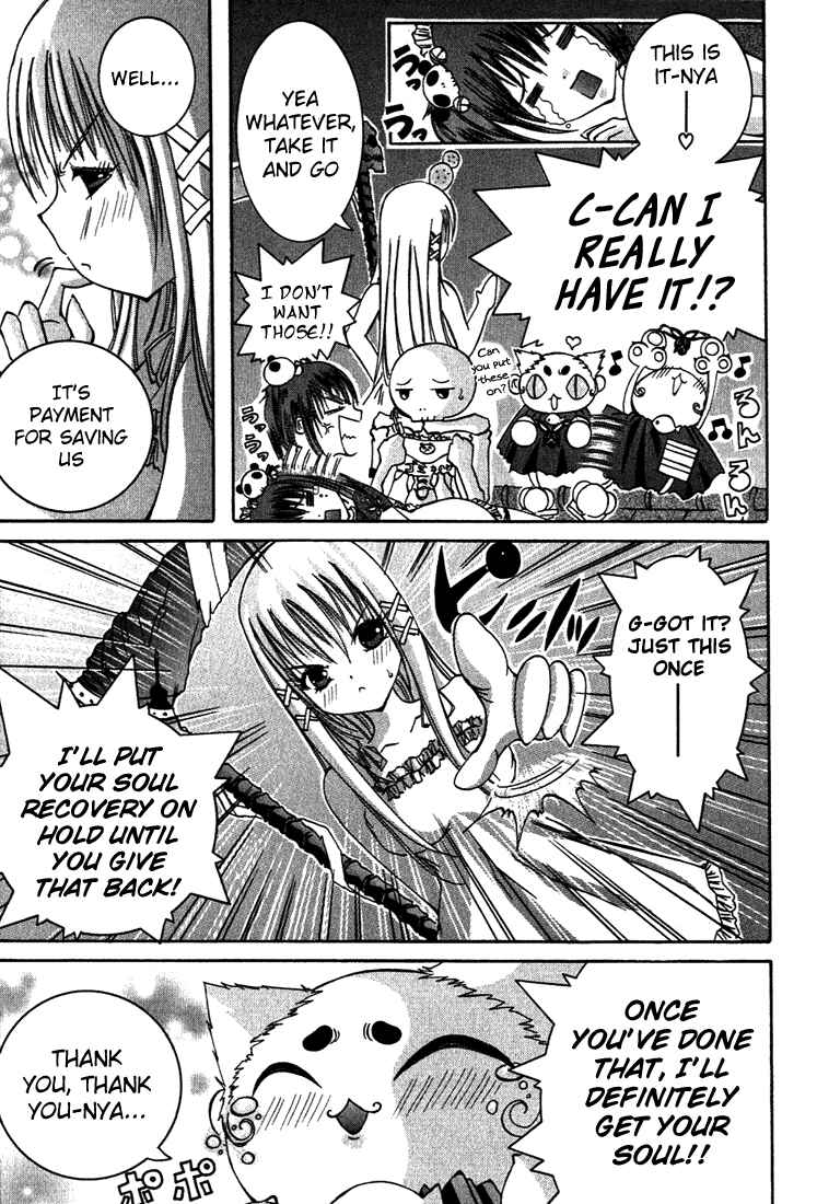 Page 35 Chapter 5 D Senjou no Alice
