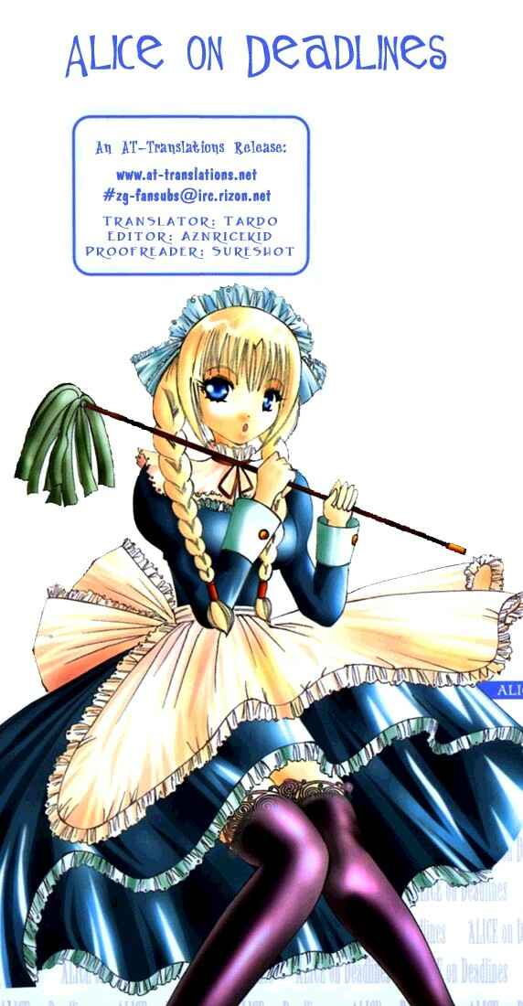 Page 37 Chapter 5 D Senjou no Alice