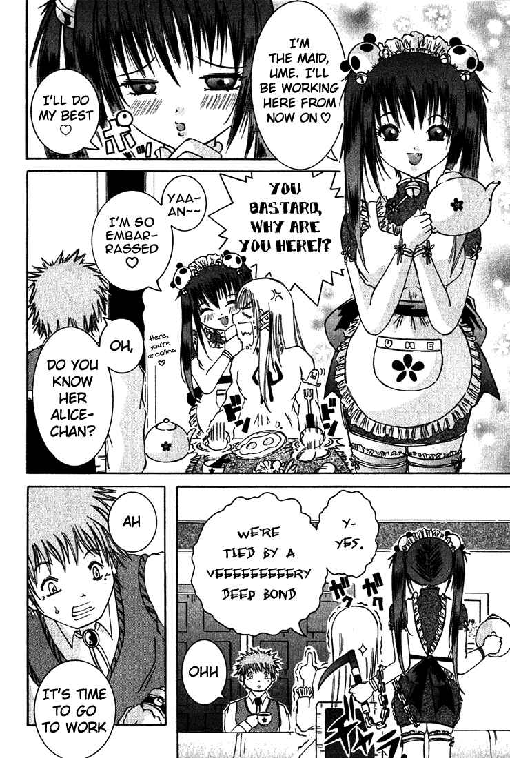 Page 6 Chapter 5 D Senjou no Alice
