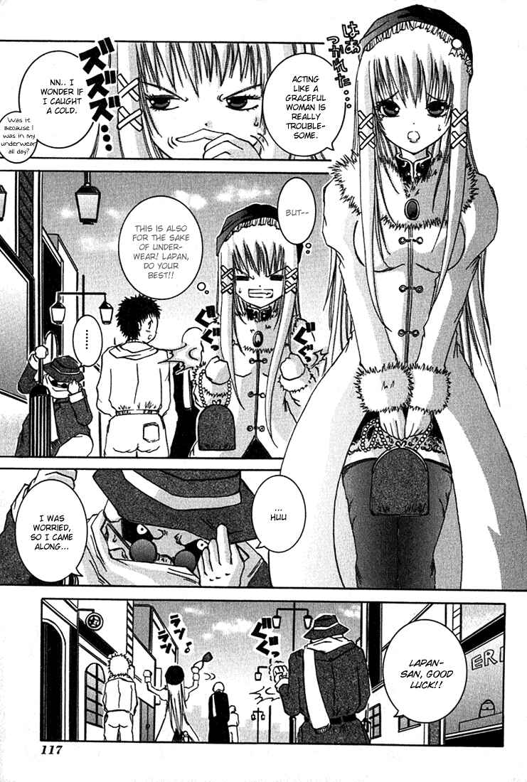 Page 11 Chapter 3 D Senjou no Alice