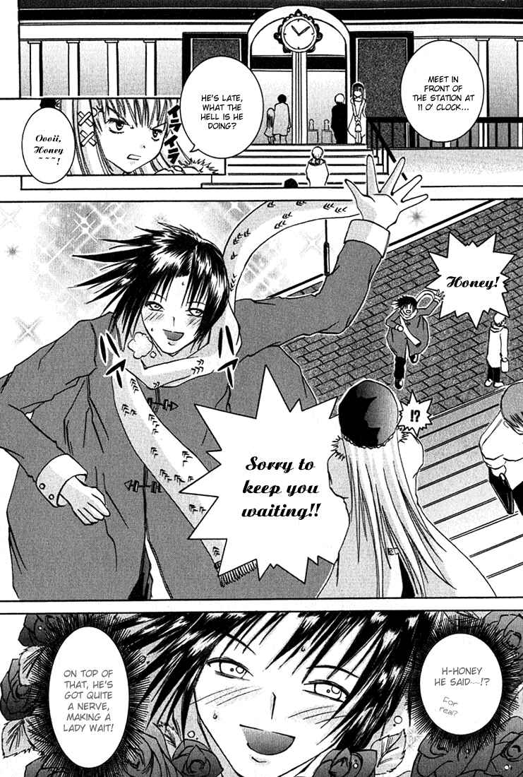 Page 12 Chapter 3 D Senjou no Alice