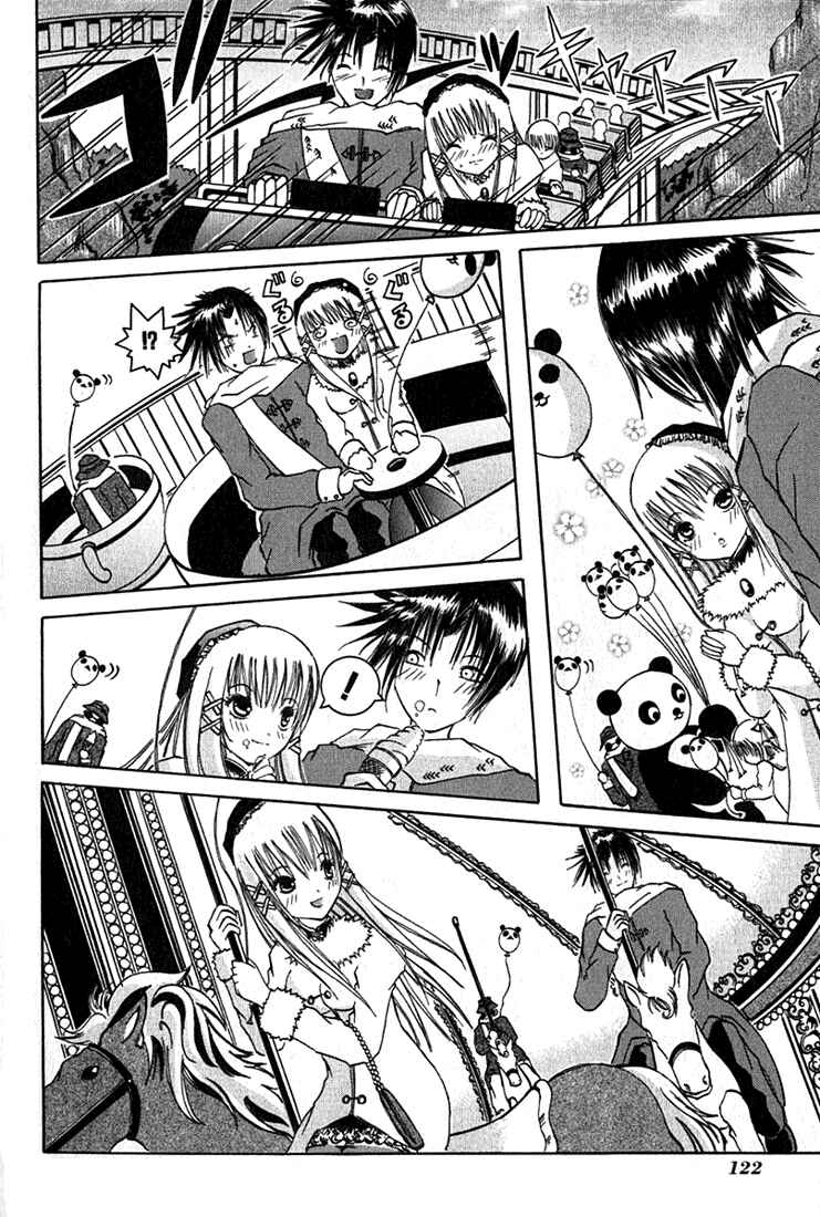 Page 16 Chapter 3 D Senjou no Alice