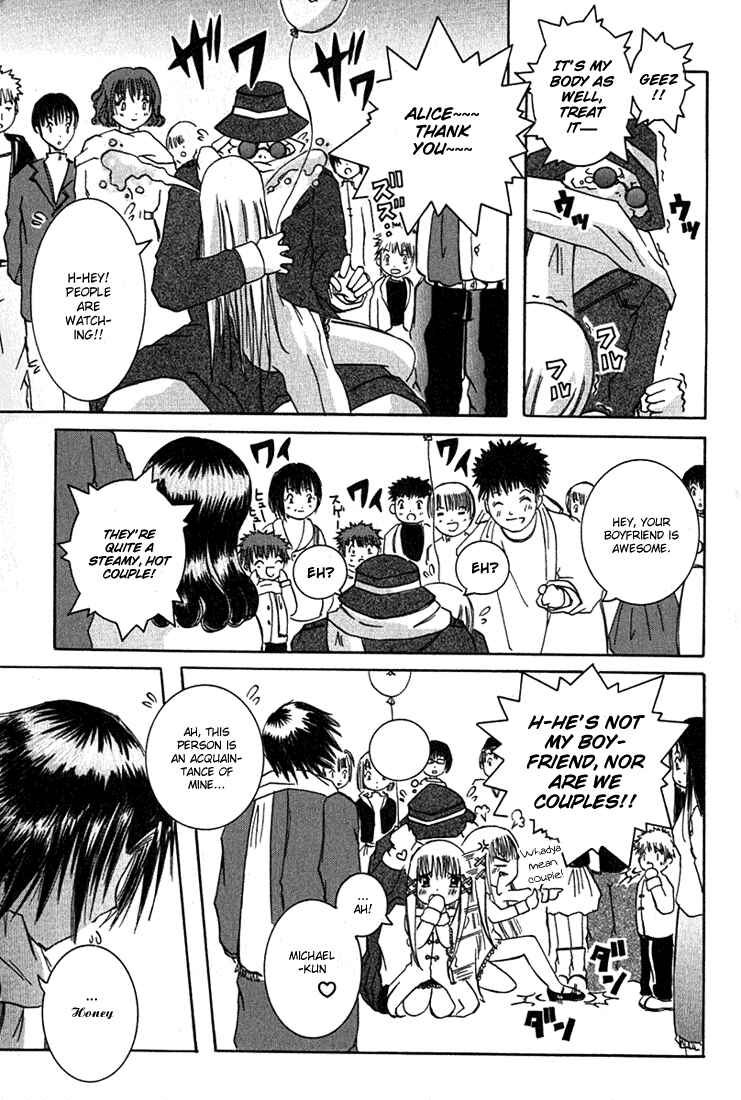 Page 25 Chapter 3 D Senjou no Alice