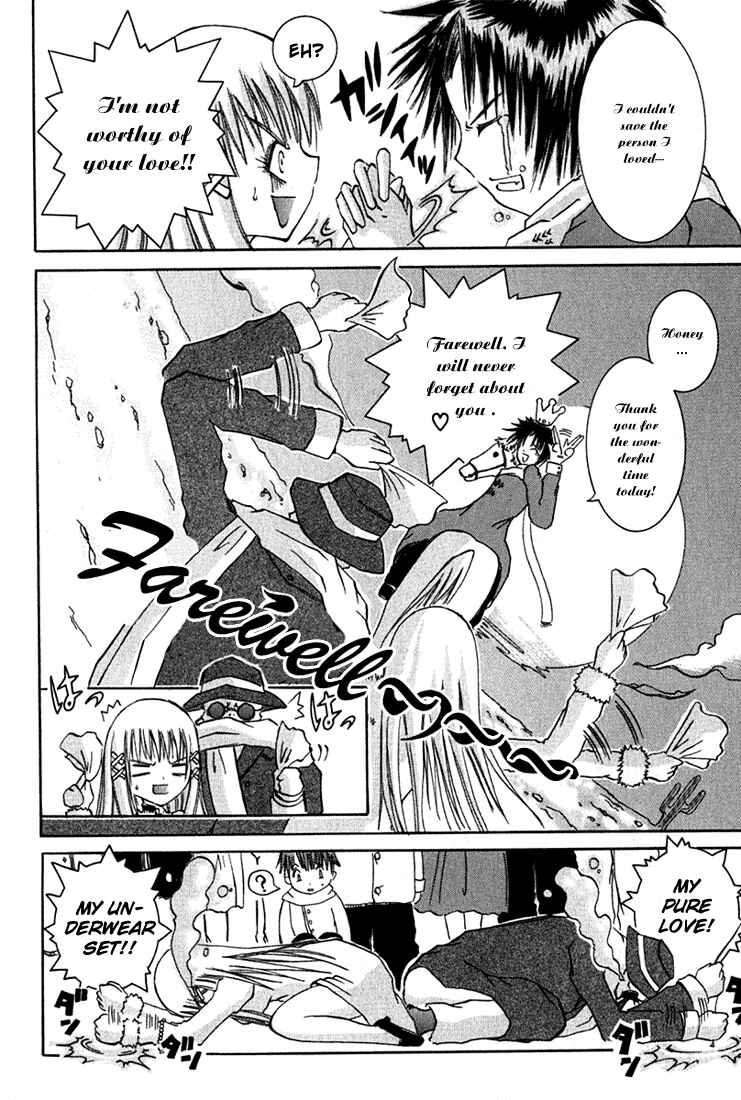 Page 26 Chapter 3 D Senjou no Alice