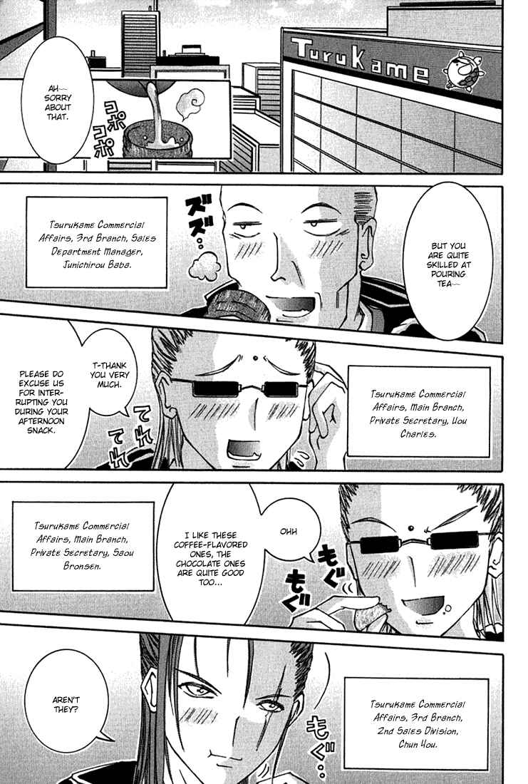 Page 33 Chapter 3 D Senjou no Alice
