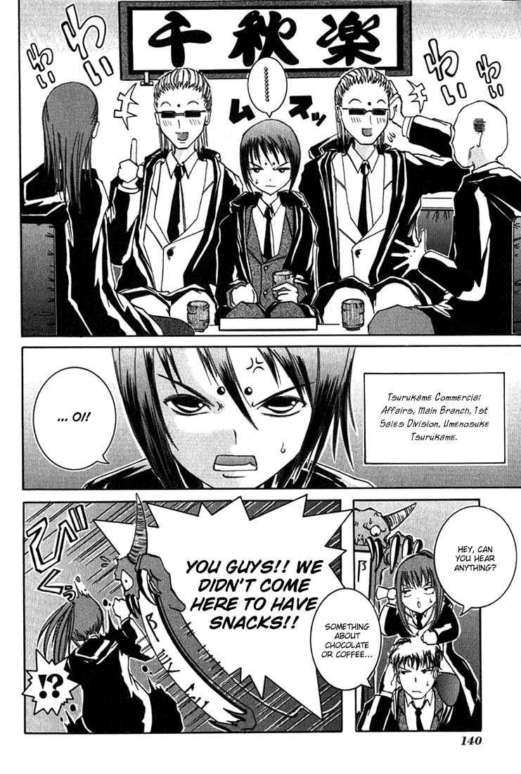 Page 34 Chapter 3 D Senjou no Alice