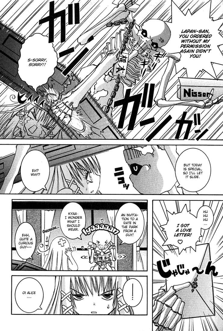 Page 4 Chapter 3 D Senjou no Alice