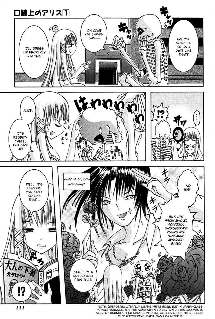 Page 5 Chapter 3 D Senjou no Alice