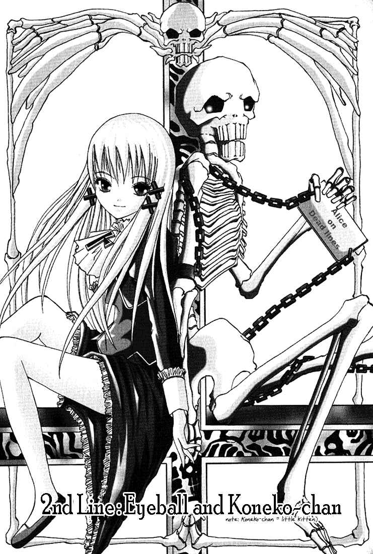 Page 1 Chapter 2 D Senjou no Alice