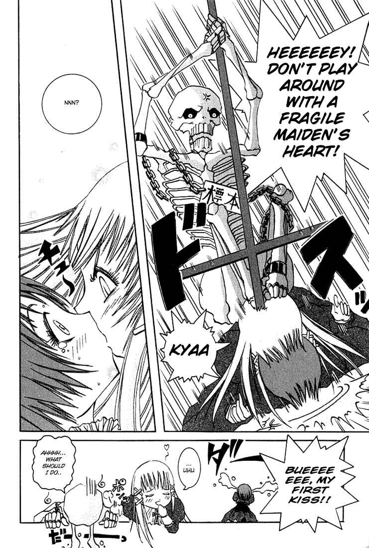Page 11 Chapter 2 D Senjou no Alice