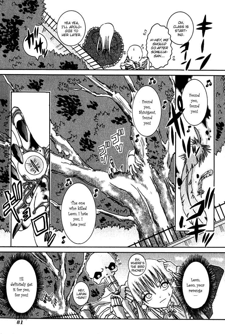 Page 12 Chapter 2 D Senjou no Alice