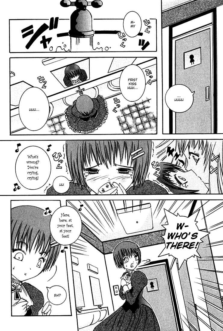 Page 13 Chapter 2 D Senjou no Alice