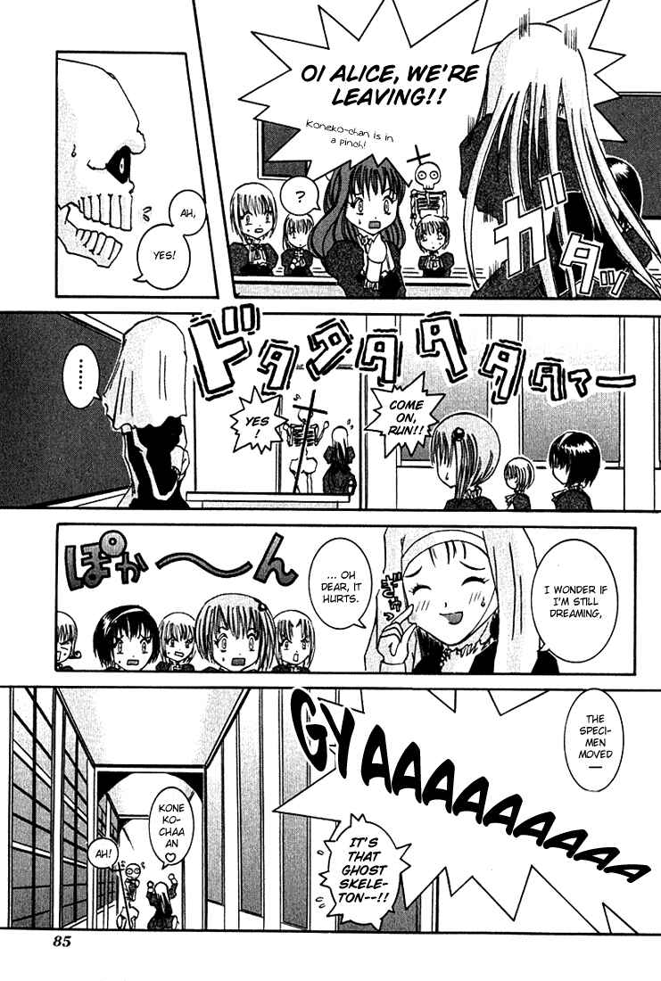 Page 16 Chapter 2 D Senjou no Alice