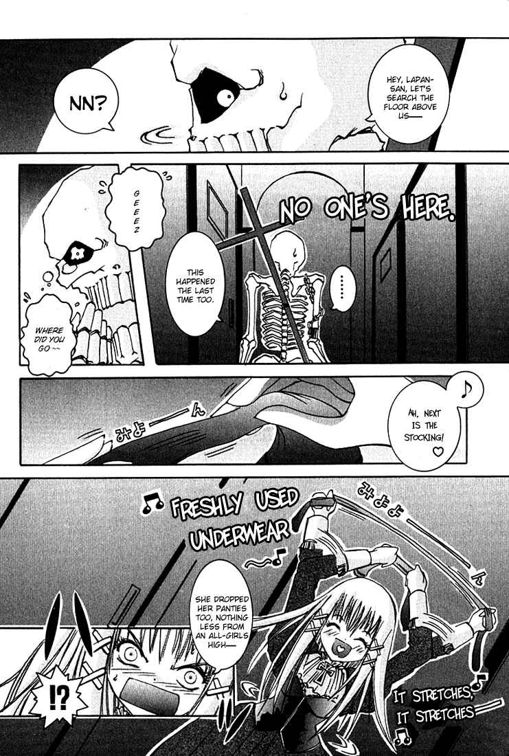 Page 19 Chapter 2 D Senjou no Alice