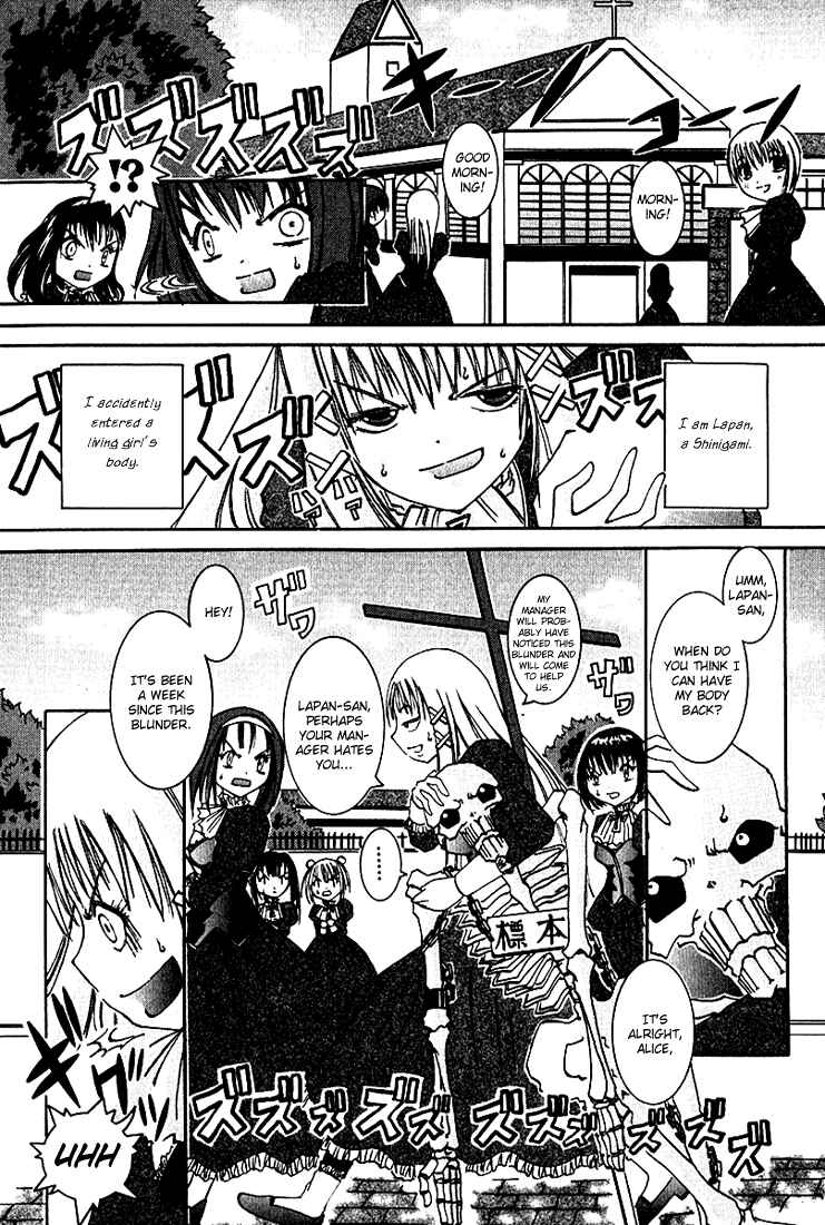 Page 2 Chapter 2 D Senjou no Alice