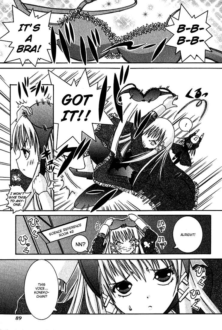 Page 20 Chapter 2 D Senjou no Alice