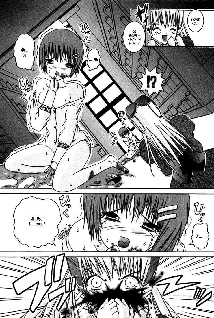 Page 21 Chapter 2 D Senjou no Alice