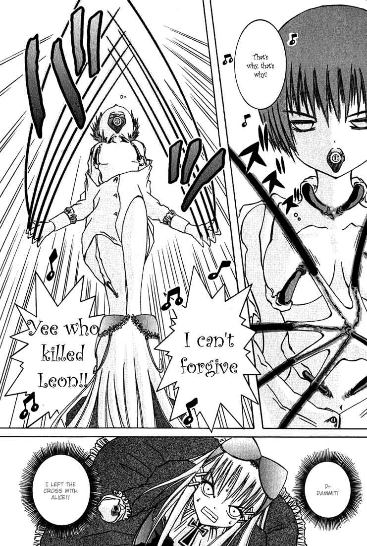 Page 25 Chapter 2 D Senjou no Alice