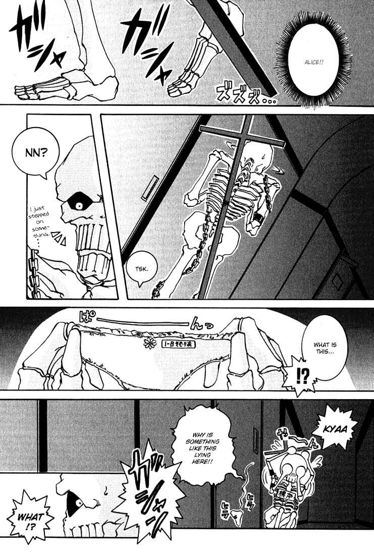 Page 26 Chapter 2 D Senjou no Alice