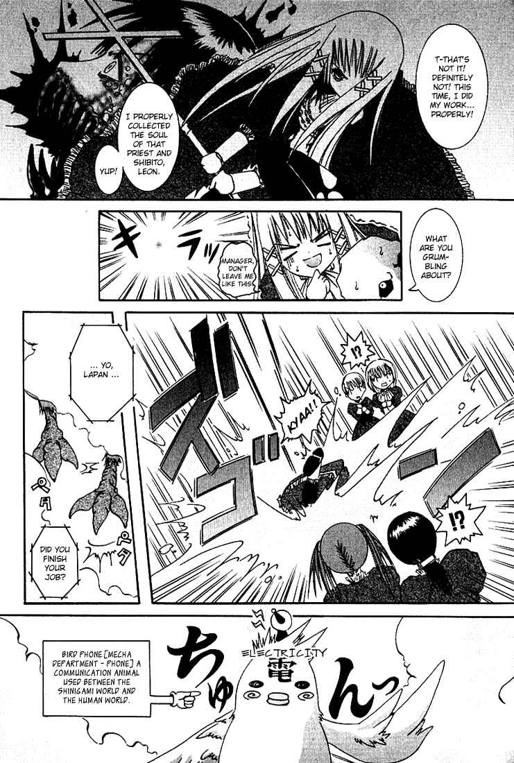 Page 3 Chapter 2 D Senjou no Alice
