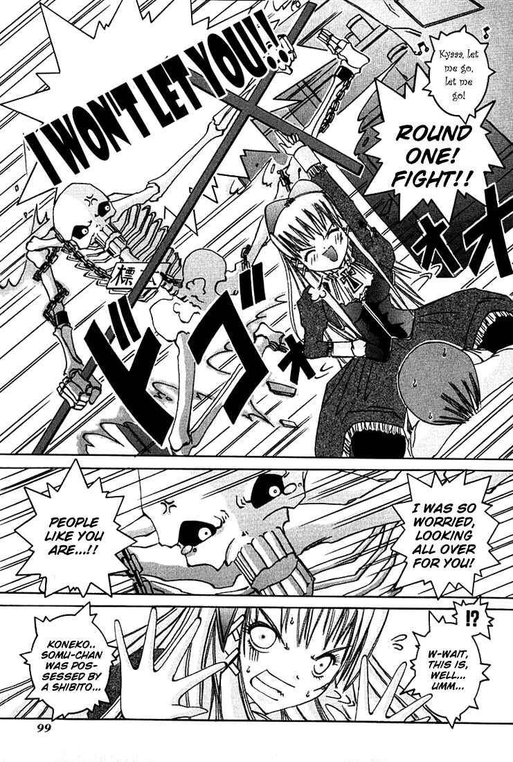 Page 30 Chapter 2 D Senjou no Alice