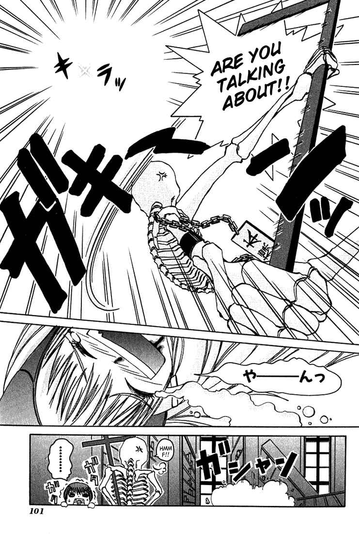 Page 32 Chapter 2 D Senjou no Alice