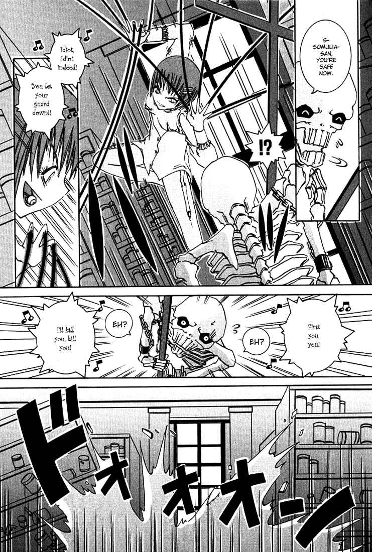 Page 33 Chapter 2 D Senjou no Alice
