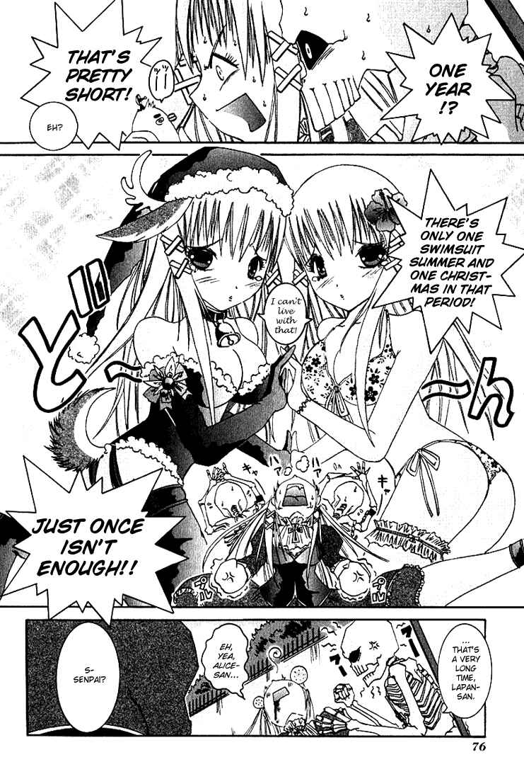 Page 7 Chapter 2 D Senjou no Alice