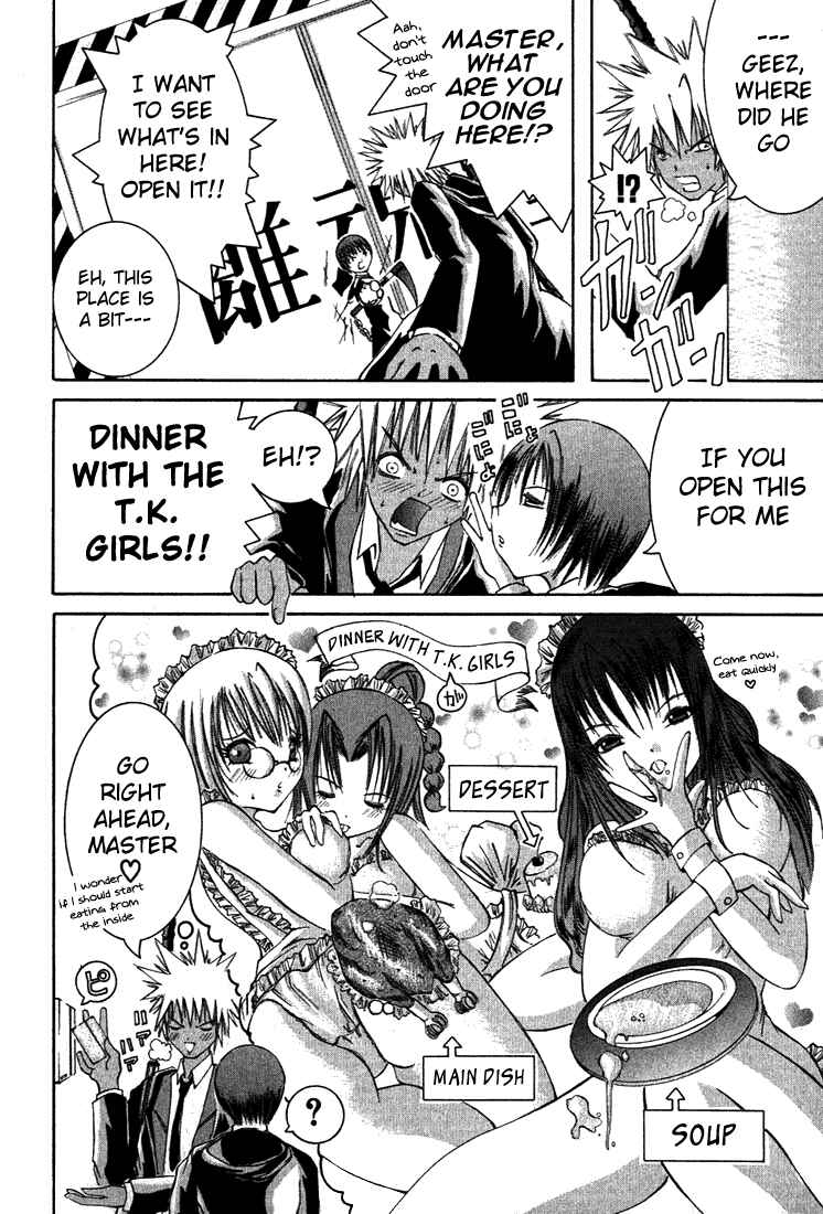 Page 14 Chapter 6 D Senjou no Alice