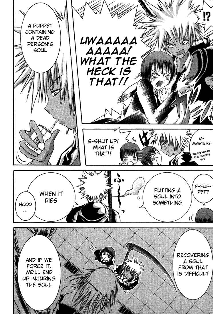 Page 17 Chapter 6 D Senjou no Alice