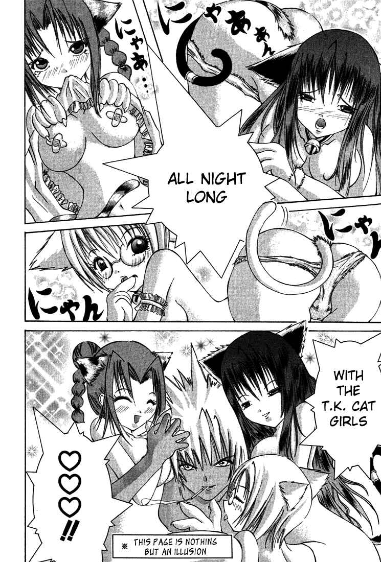 Page 21 Chapter 6 D Senjou no Alice