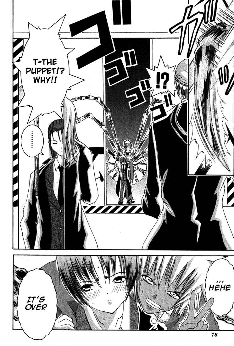 Page 39 Chapter 6 D Senjou no Alice