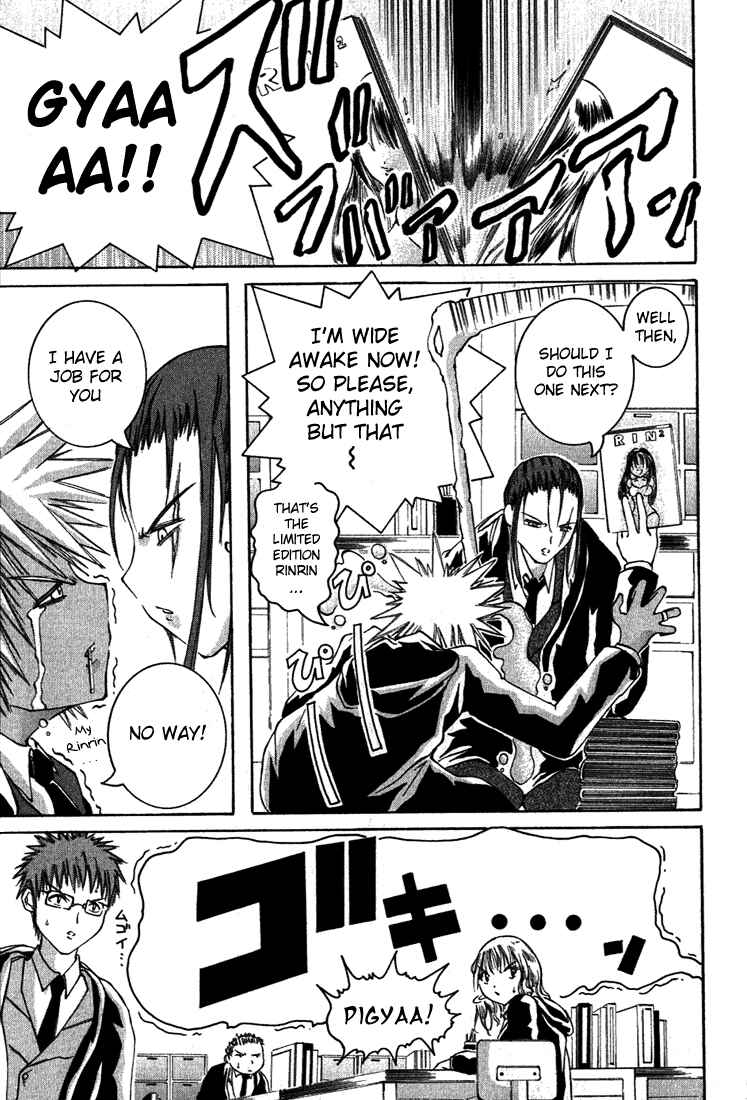 Page 7 Chapter 6 D Senjou no Alice