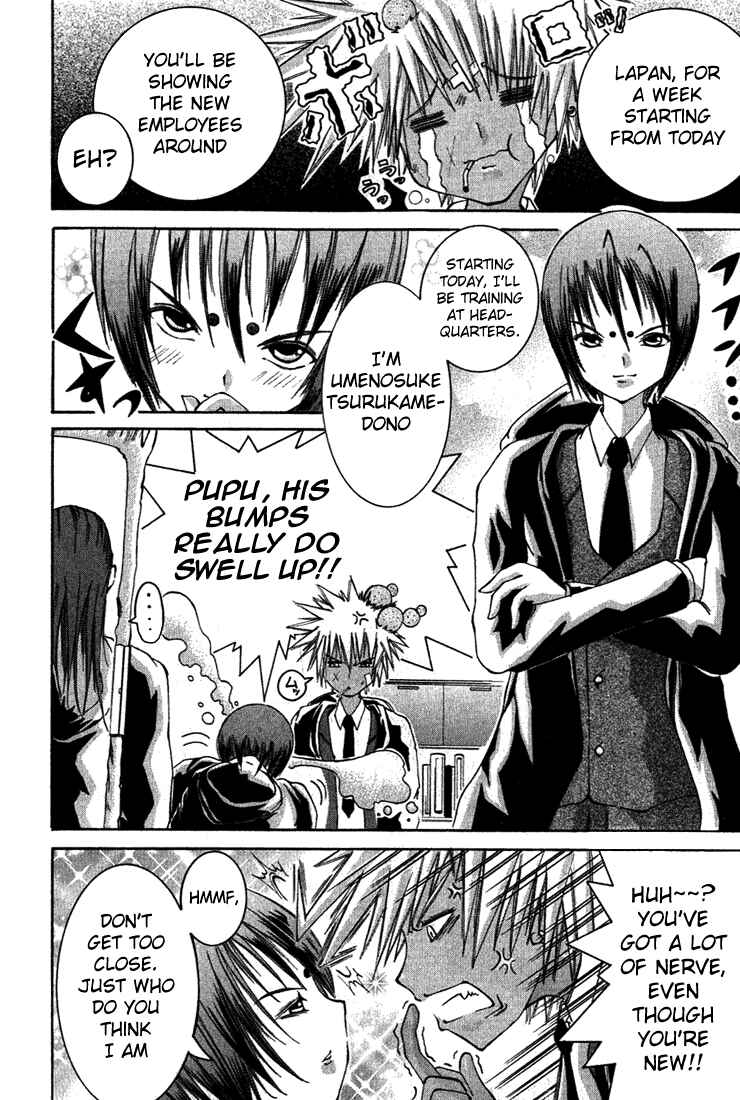 Page 8 Chapter 6 D Senjou no Alice