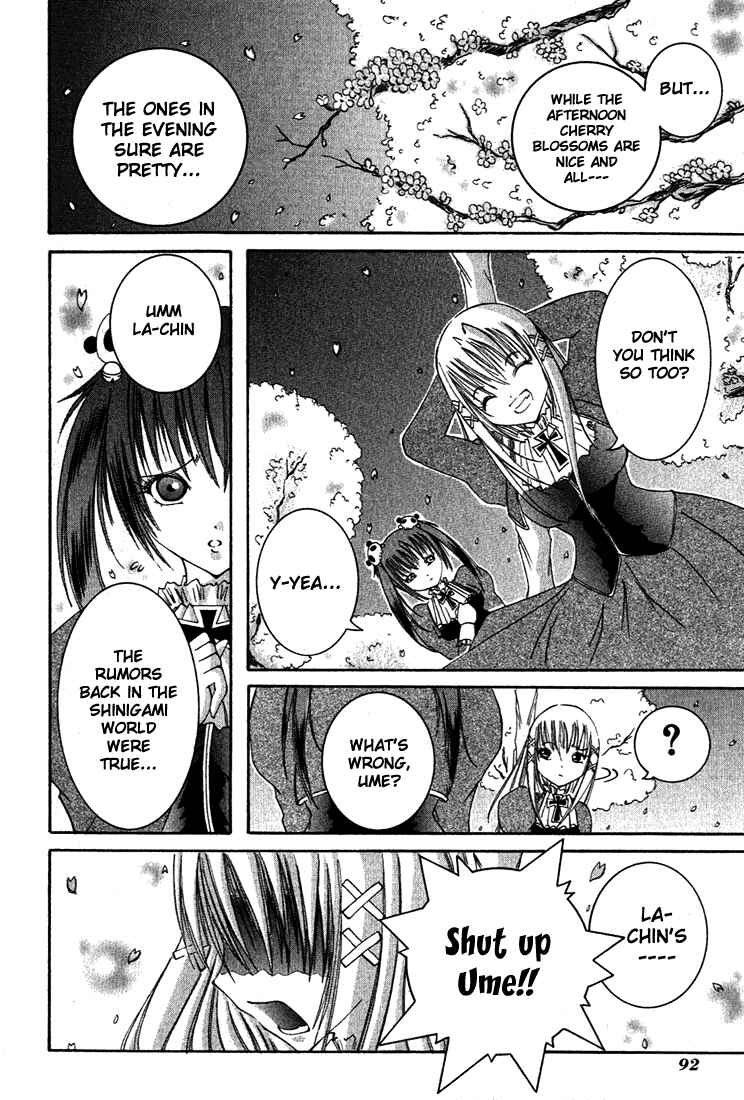 Page 10 Chapter 7 D Senjou no Alice