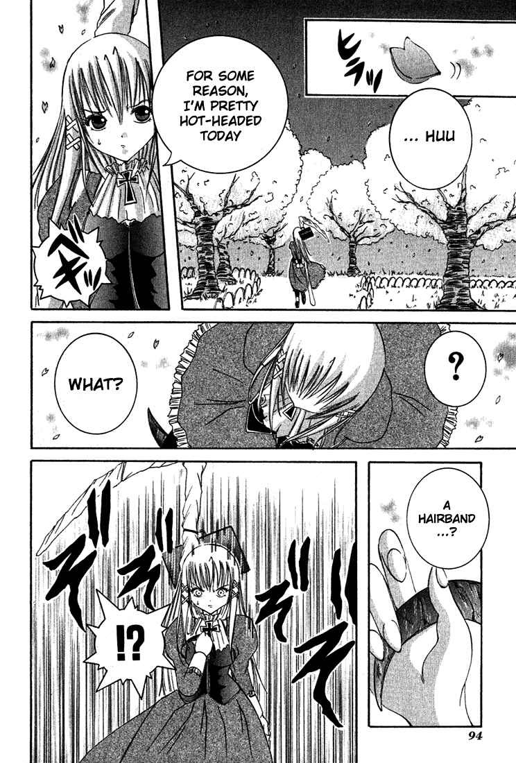 Page 12 Chapter 7 D Senjou no Alice