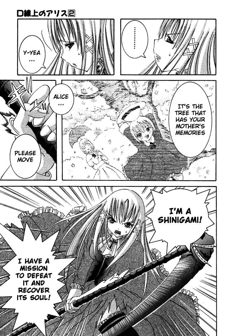 Page 21 Chapter 7 D Senjou no Alice