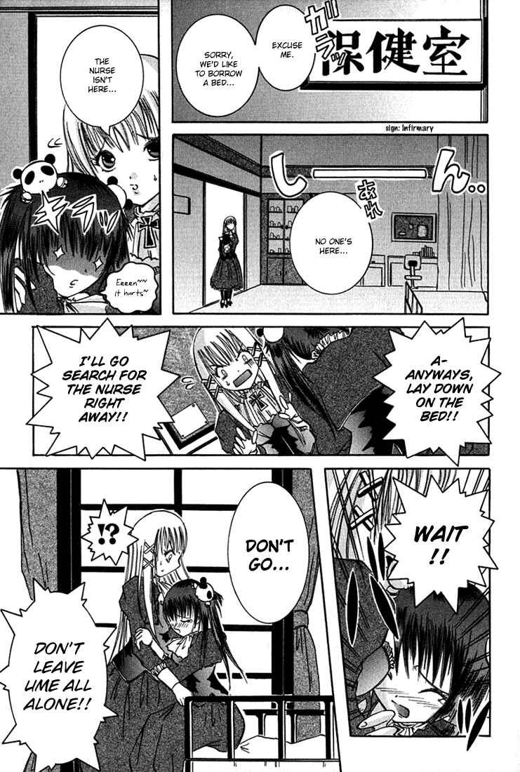 Page 13 Chapter 4 D Senjou no Alice