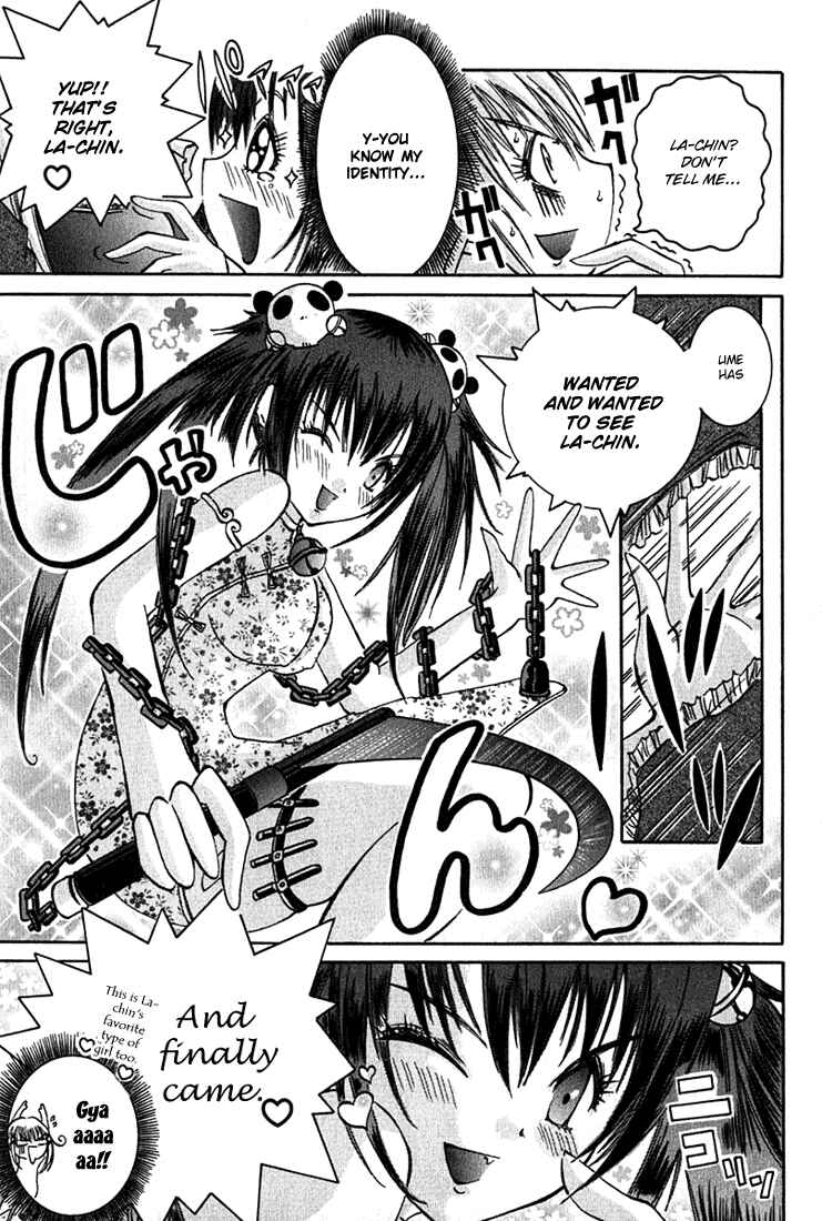 Page 15 Chapter 4 D Senjou no Alice