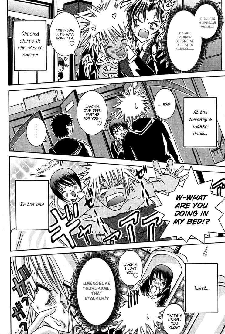 Page 16 Chapter 4 D Senjou no Alice