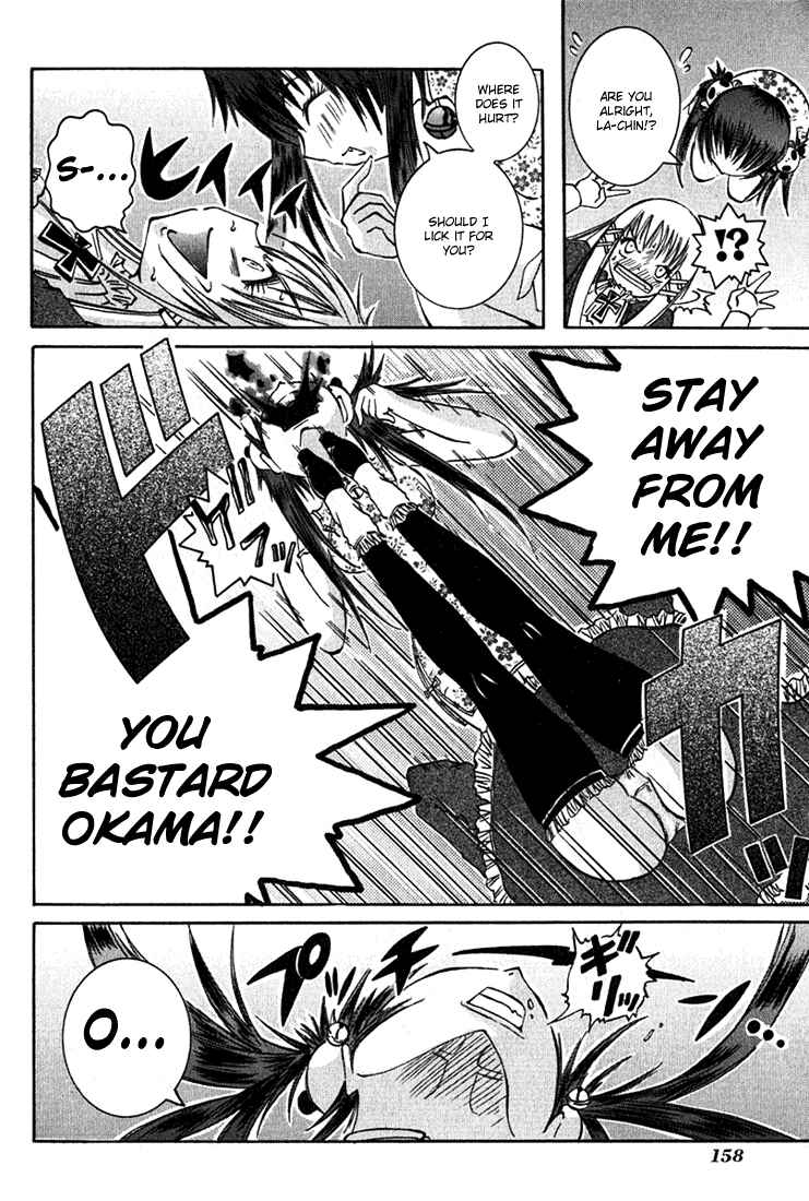 Page 18 Chapter 4 D Senjou no Alice