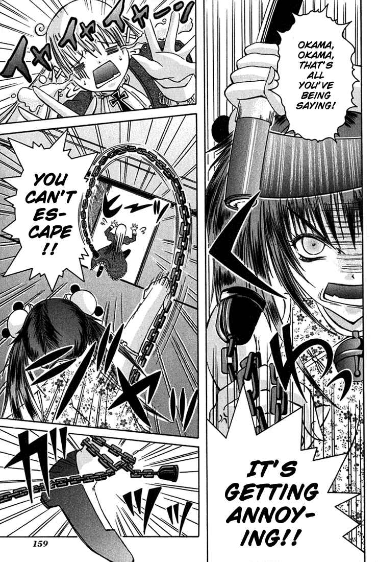 Page 19 Chapter 4 D Senjou no Alice